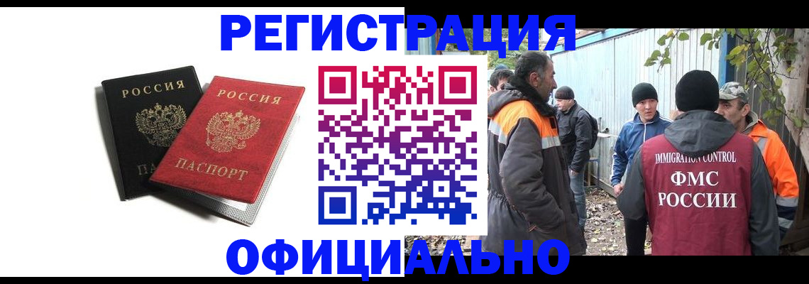 временная регистрация в квартире в Малоярославце