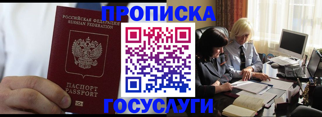 регистрация для дет. сада в Малоярославце