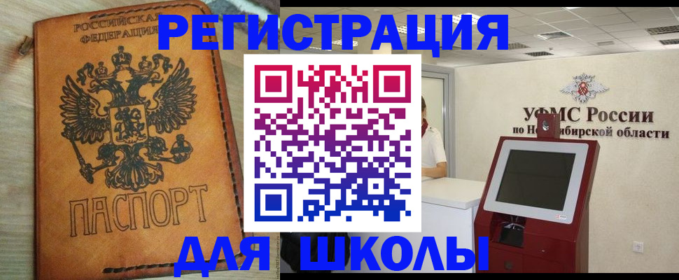 временная регистрация собственник в Малоярославце