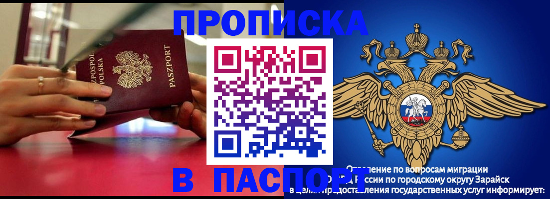 временная регистрация в Малоярославце