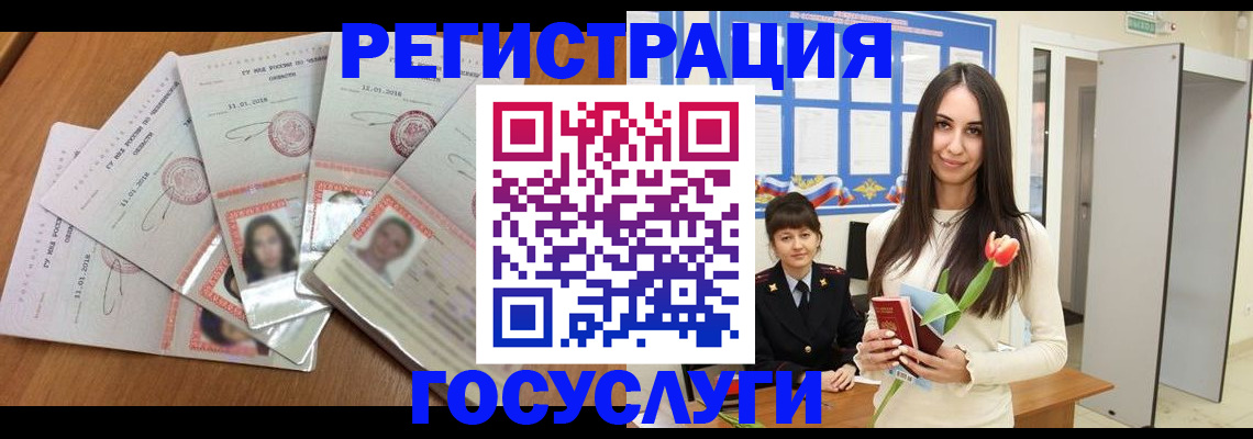 купить прописку в Малоярославце